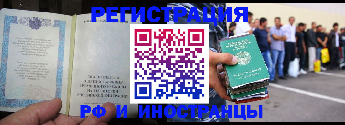 пропишу в квартире в Никольске