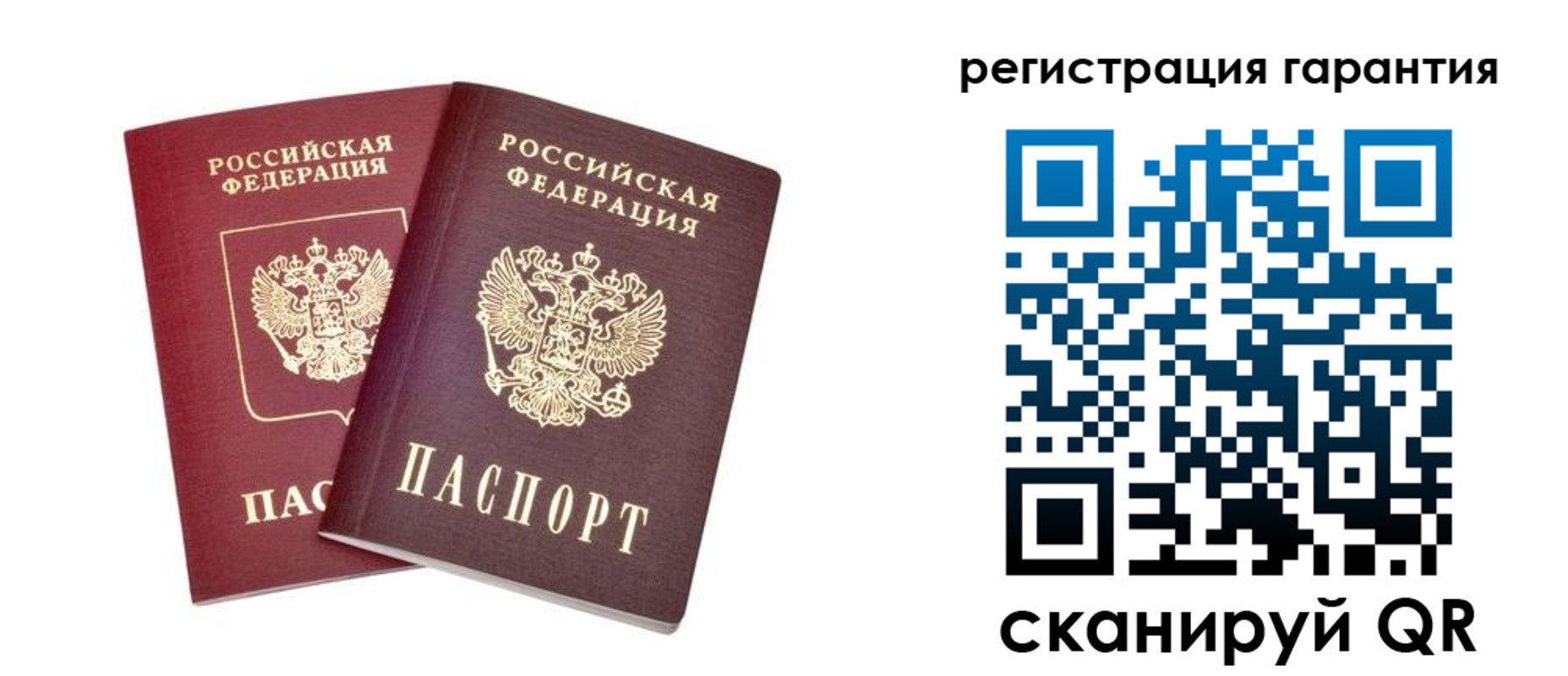 прописка регистрация в Никольске